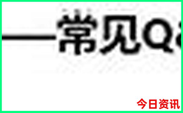 四川哪些景点有高原反应