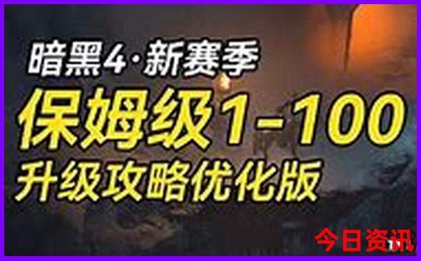 暑假北京旅游攻略带孩子