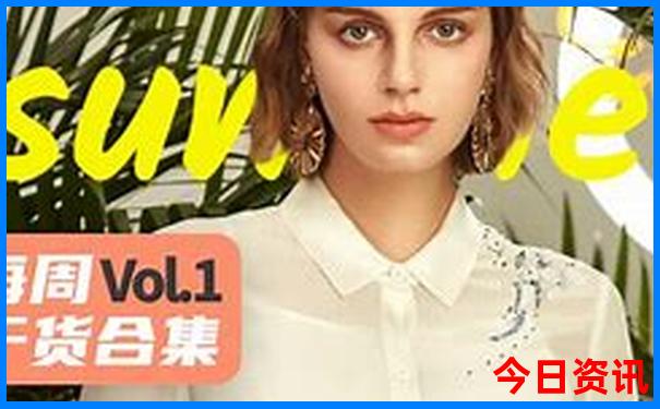 6月份哪里旅游凉快
