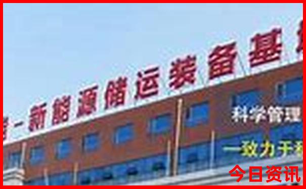 新奥值得关注天天全攻略全新获取资料全新查询大全-澳门一码一肖一特一中管家